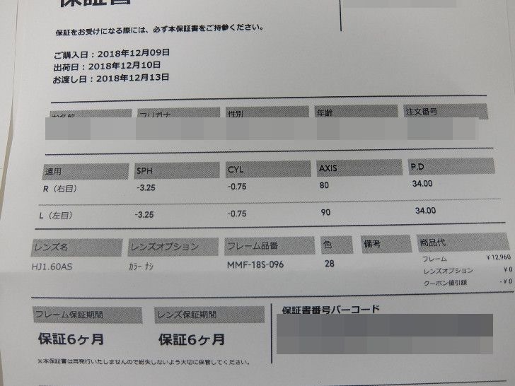 61FE26A3 61FE26A3