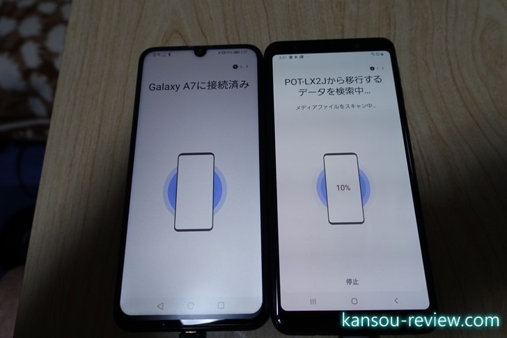 「スマートフォン Galaxy A7 (SM-A750C)／サムスン」レビュー1 ～開封の儀～ | 感想とレビュー.com