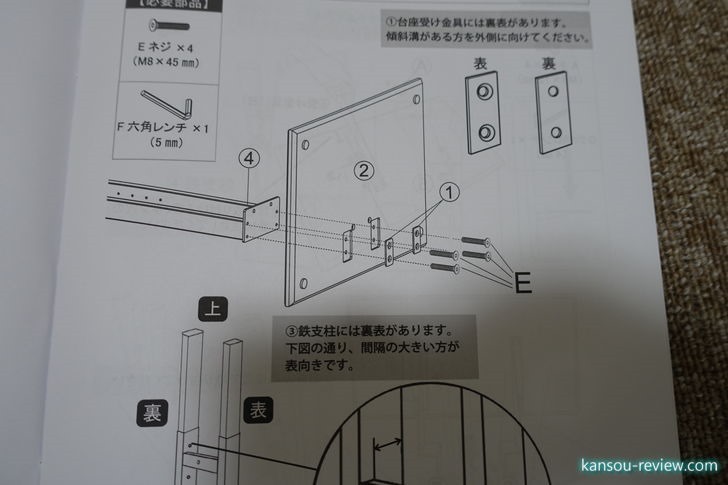 F83308EA